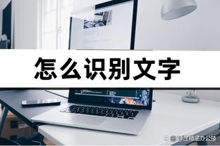 皮实耐造！本赛季至今，皇马仅罗德里戈、克罗斯、加西亚未受过伤