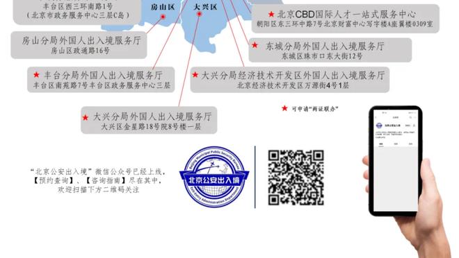 皮尔斯：08年总决离场不是去上厕所 不然我还能在两分钟内回来？